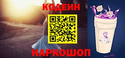 винт Лесосибирск