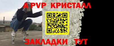 винт Лесосибирск