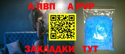 винт Лесосибирск