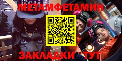 мефедрон VHQ Абакан