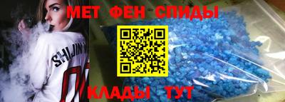 альфа пвп Ливны