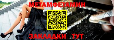 винт Лесосибирск