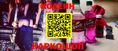 винт Лесосибирск