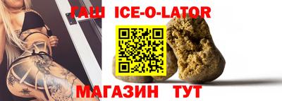 альфа пвп Ливны