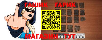 гидра Ликино-Дулёво