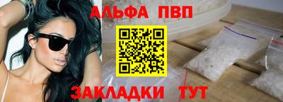 кокаин премиум Можайск