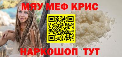 винт Лесосибирск