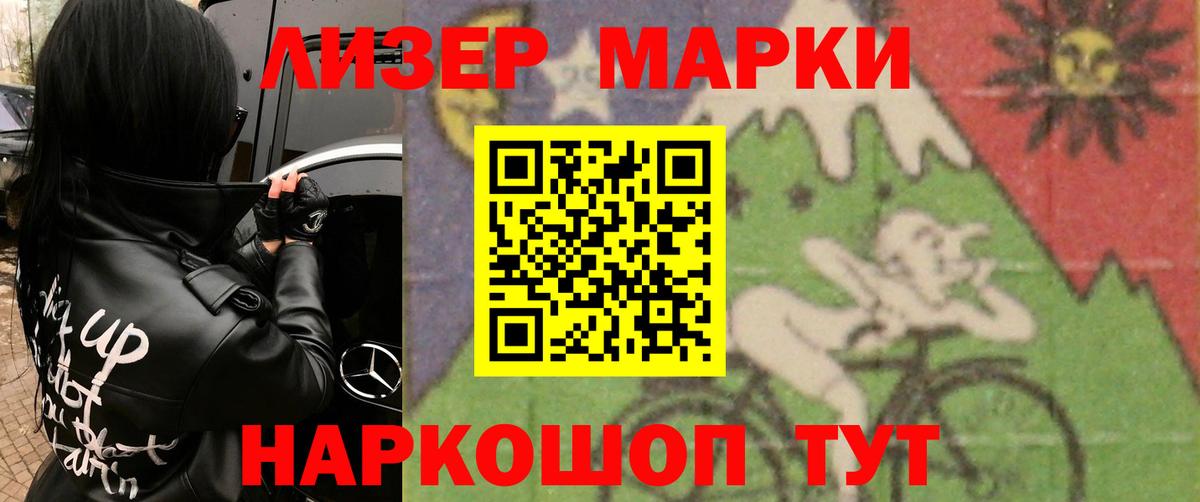 Лсд 25 экстази кислота  Усть-Илимск 