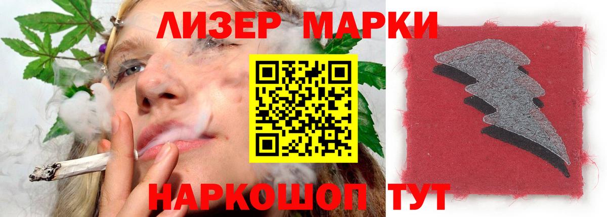 Лсд 25 экстази  Лсд 25 экстази кислота  ЛСД экстази кислота  Вход с VPN  Усть-Илимск 