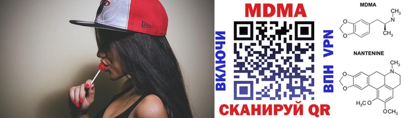МДМА VHQ  Усть-Илимск 