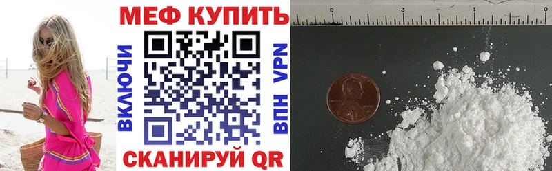 Мефедрон VHQ  Усть-Илимск 