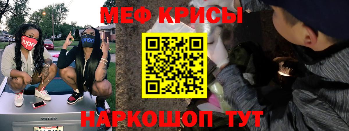 МЕФ  Мефедрон  Усть-Илимск  Мефедрон кристаллы  Вход с VPN  ОМГ ОМГ ONION  Меф мяу мяу 