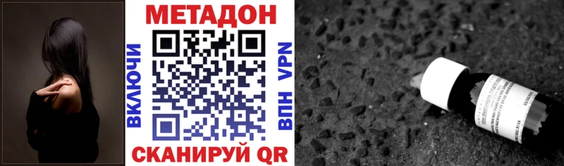 МЕГА онион  Усть-Илимск  МЕТАДОН белоснежный 