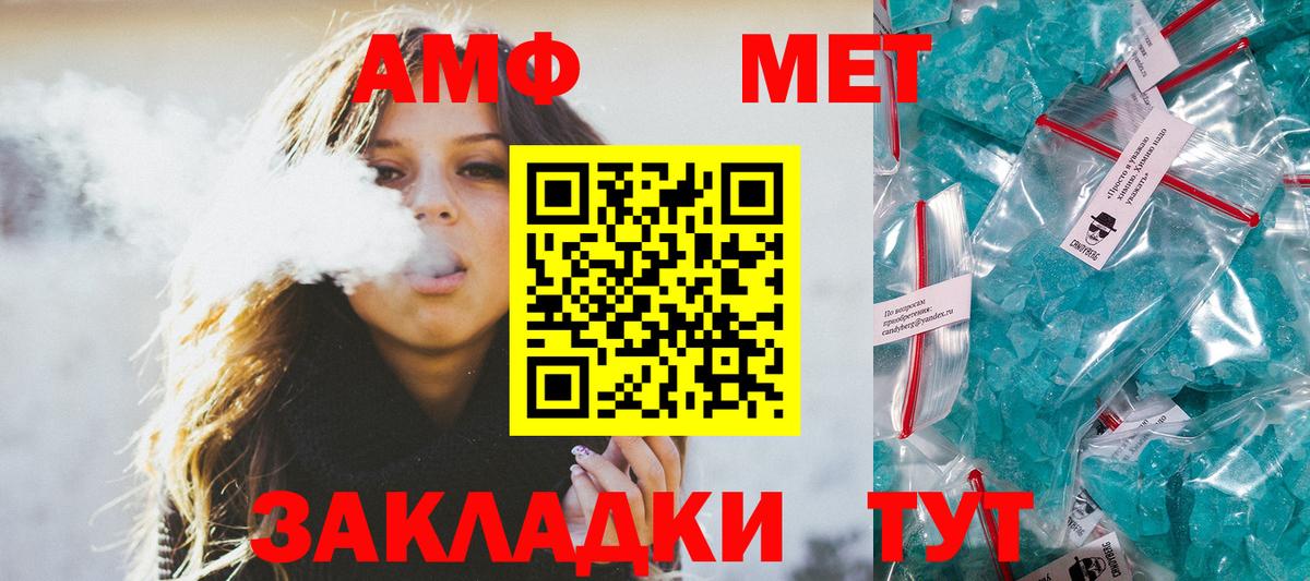 Метамфетамин витя Усть-Илимск