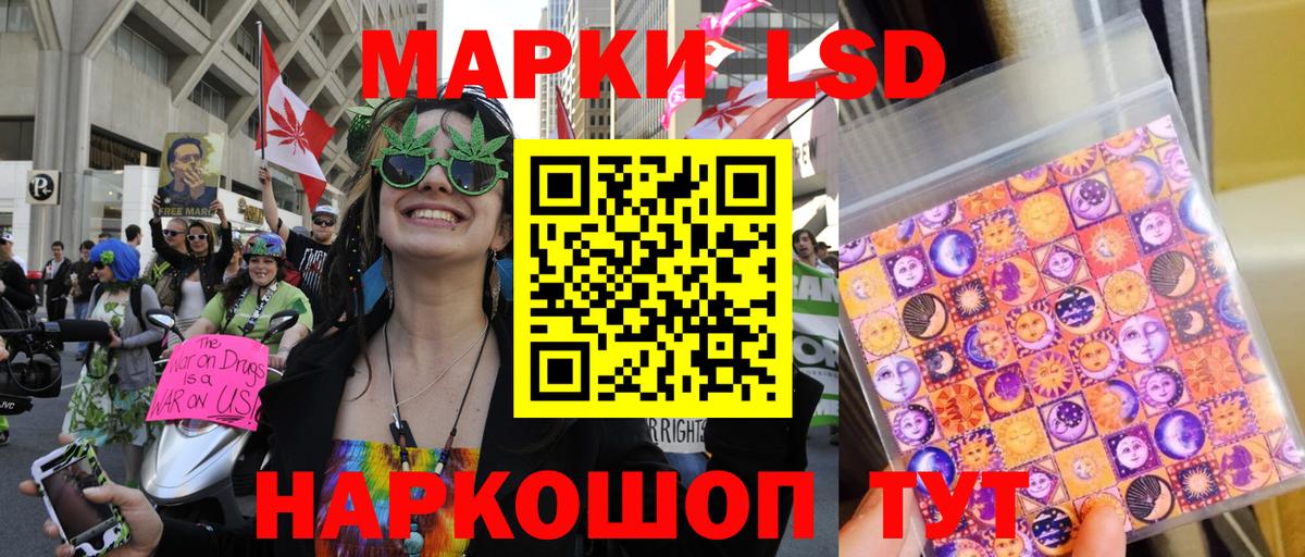 ГАШИШ  Каннабис  LSD-25  Усть-Илимск  А ПВП СОЛЬ   ГАШ  ГЕРОИН  Купить закладку  МЕТАМФЕТАМИН  МЕФ   Cocaine  МАРИХУАНА 