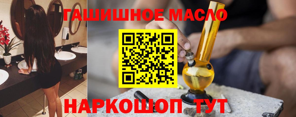 Дистиллят ТГК вейп с тгк Усть-Илимск