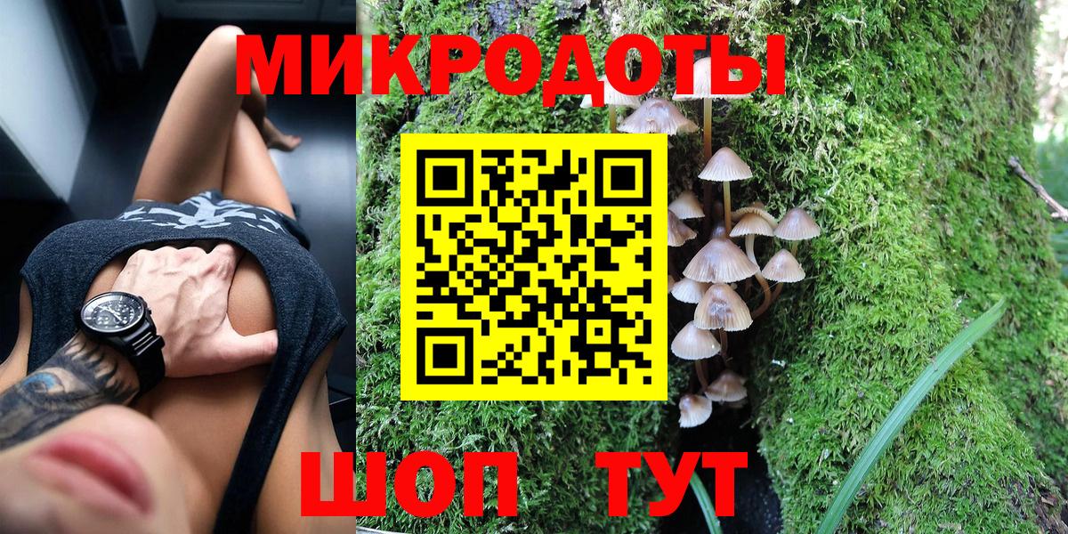 Усть-Илимск  Галлюциногенные грибы Magic Shrooms  Вход с VPN 