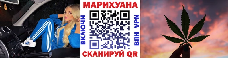 Канабис сатива купить наркоту Усть-Илимск