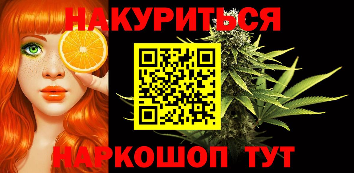 Марихуана ГИДРОПОН Усть-Илимск